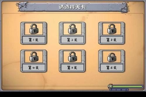 奥特曼大战僵尸无名版本下载中文最新 v1.0