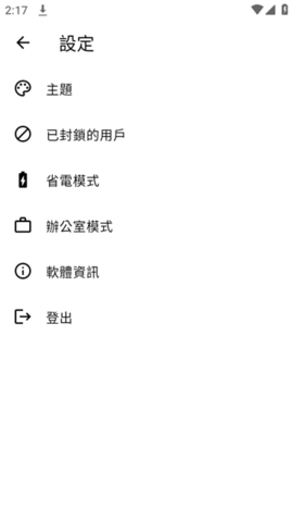 哔咔下载的兜里兜里安装包 v0.1.7