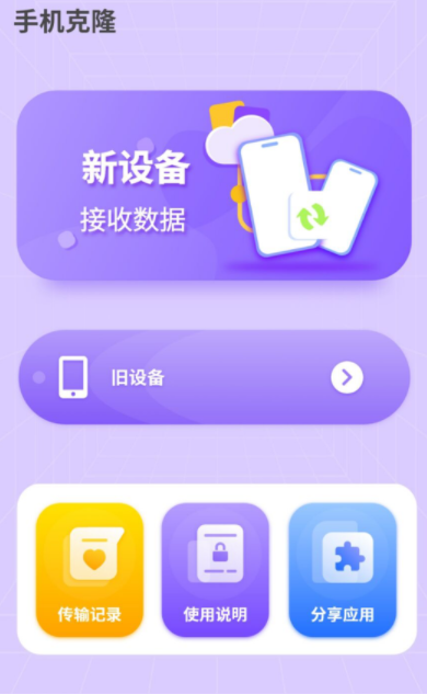 水印万能王app官方版 v1.0