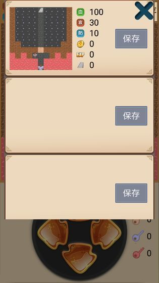 魔塔小合集下载正常版 v1.0