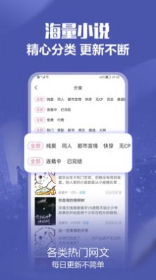 免耽小说app手机版 v1.0.1