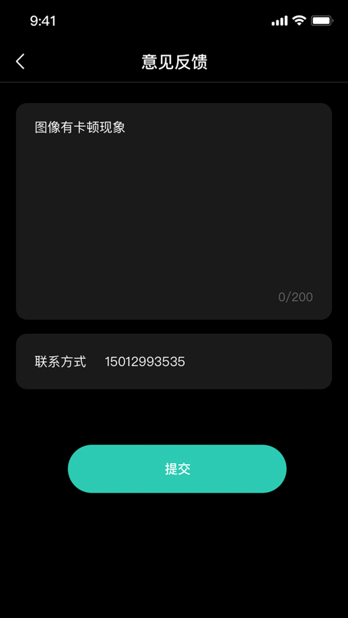 盯盯哒相机app最新版 1.0