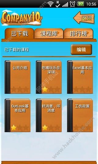 伯恩掌知识软件app下载安装 v4.6.3