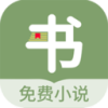 郁书坊app手机版下载 v1.2.4