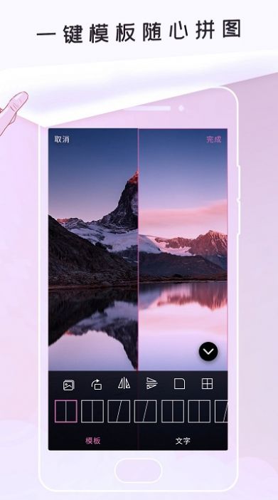 p照美图app软件下载 v1.0.1