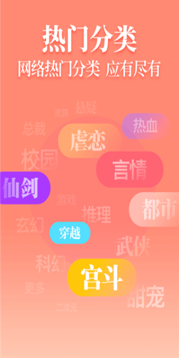 疯读小说兑换华为手机免费下载 v1.2.3.1