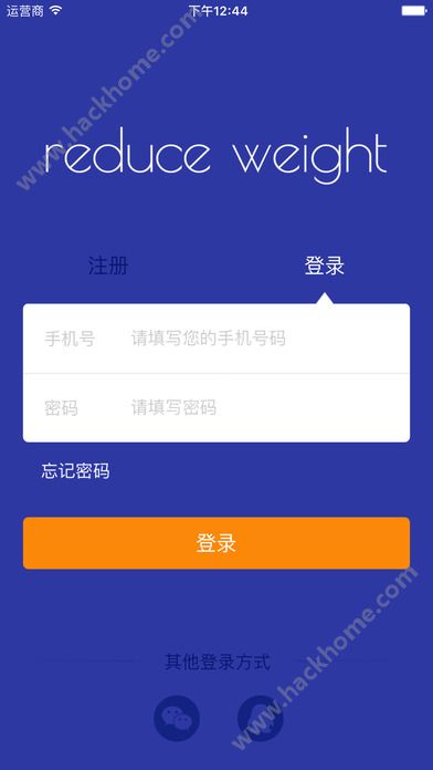 饿狼减肥官网app下载 v5.7