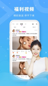 丝密圈app最新手机版 v1.0.0