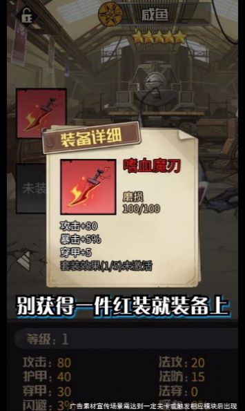 诡秘之刃手游官方版 v1.1.026