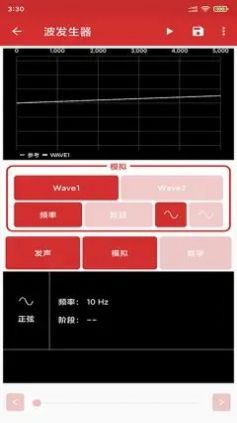 贝斯特手机工具app下载 v1.0