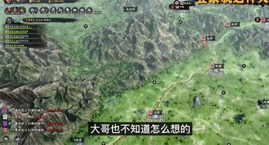 三国志战略版秦皇汉武下载安装手机版 v1.2.8