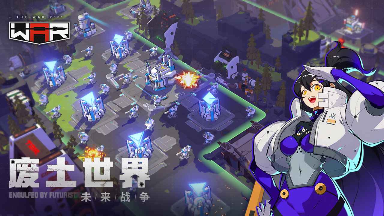 THE WAR战争2061测试服下载 v14.1.70183