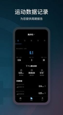 起身运动app官方下载 v1.10.2