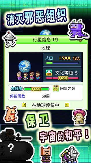 星之开罗君安卓版（Kairobotica） v2.0.4