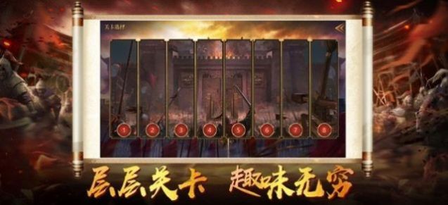 神魔三国策略大战手游官网版 v1.0