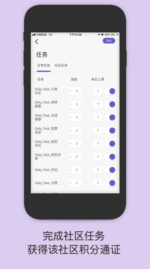 一岛社交app官方版手机下载 v1.0.0