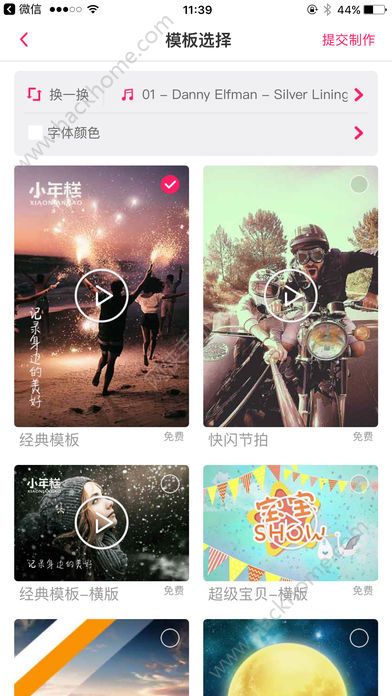 小年糕有声影集软件下载手机app v1.1.16