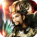 三国指点江山手游官方版 v1.0.0