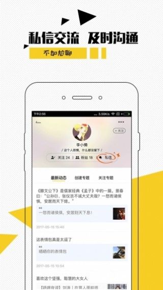 快手新闻头条app官网下载手机版 v7.4.20.13991