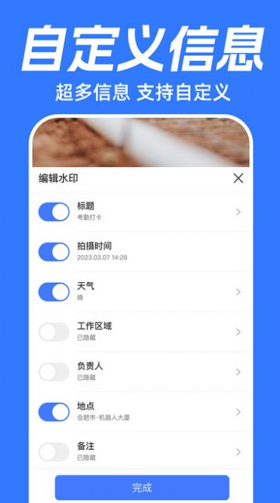 坐标时间水印相机app下载安装 v1.0.0