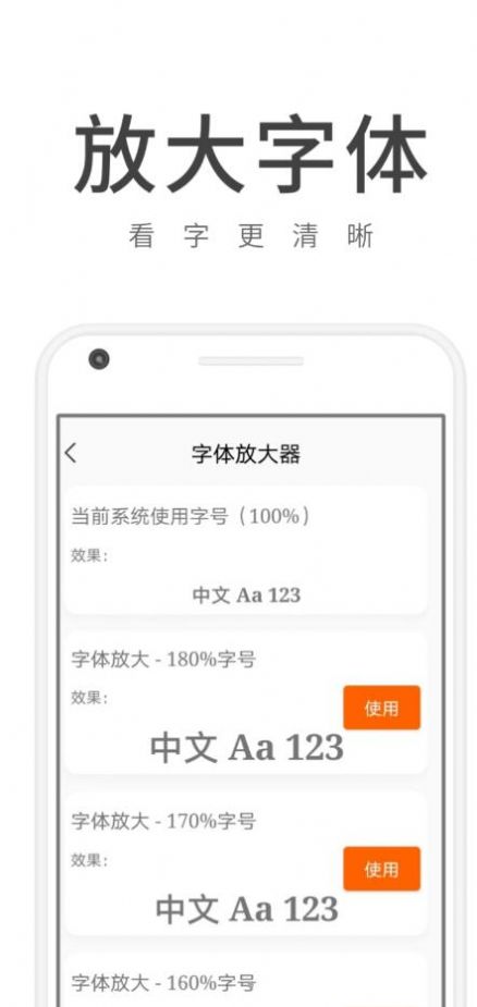 随看畅享版app最新版 v1.0.1