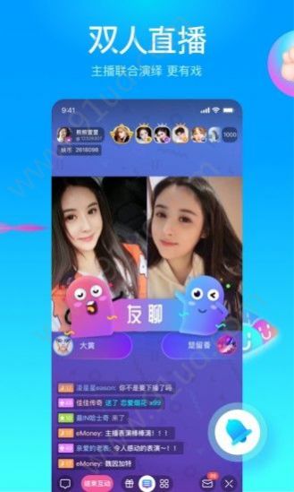 海南映客所有聊天交友软件app下载 v7.0.75