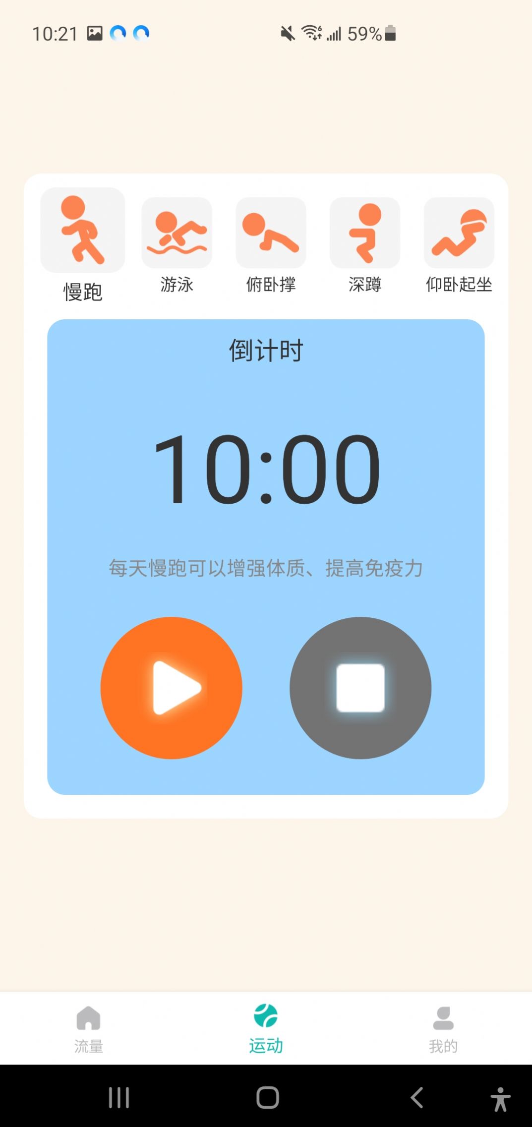 畅享WiFi大师软件免费版下载 v1.0.0.9