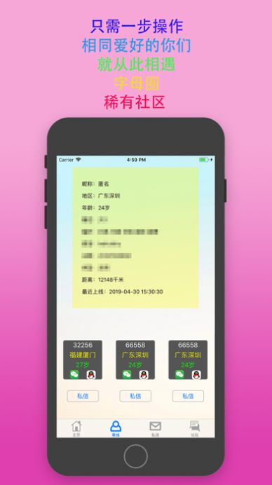 sumr app安卓下载 v1.0.0