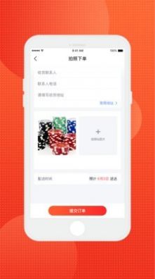 齐齐狸app官方版图片1