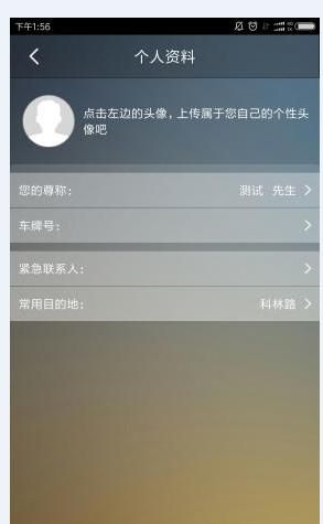 昭阳出行官网app手机版下载 v4.8.6