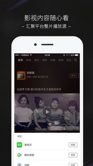 小呆视频官网手机版app下载 v0.1.0