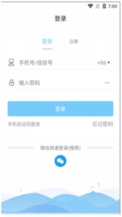 佳信购物广场app官方最新版下载 v6.1.7