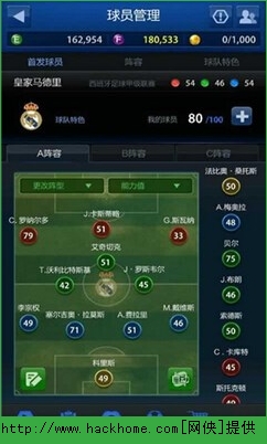 fifa online 3M手机版官方版下载 v1.0.0.5_apollo.1863