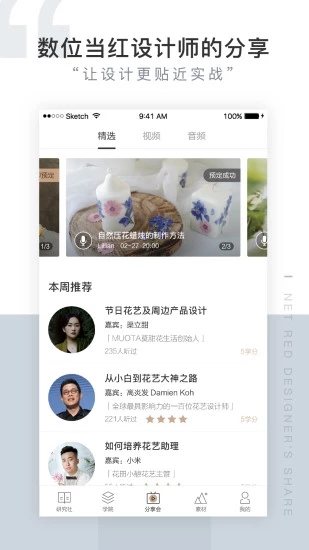 类似小书亭的免费阅读软件下载app v2.4.2