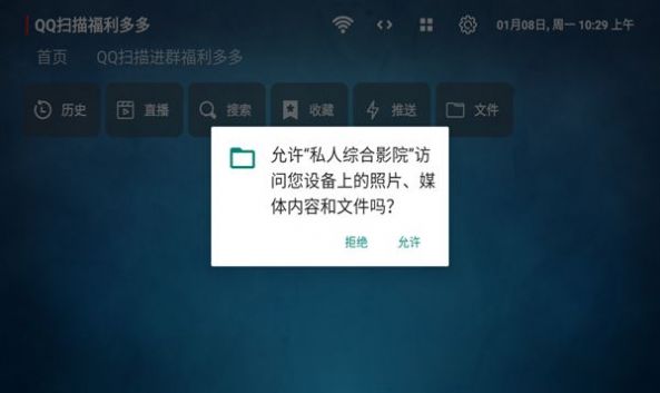 私人综合影院手机版下载 v1.0.20231121_0031