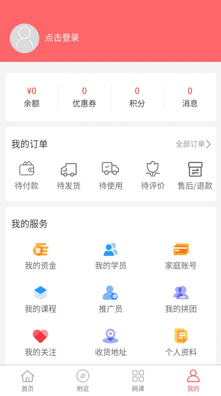 课查查app安卓版下载 v1.0.1