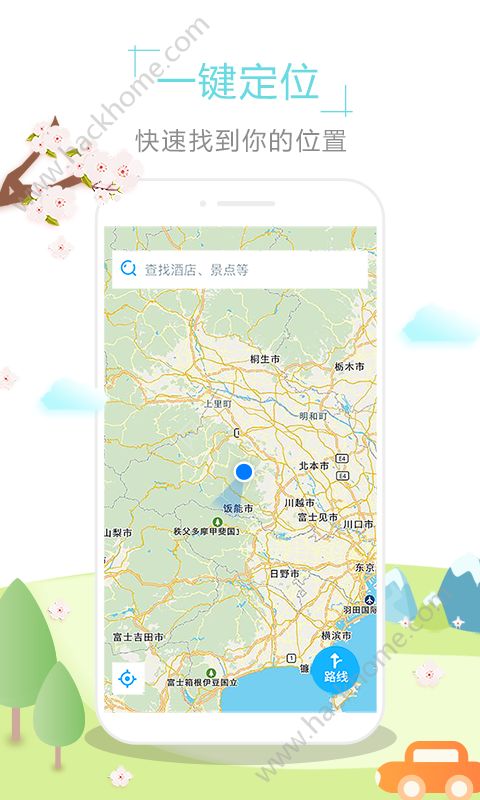 日本地图中文版app软件下载 v1.54