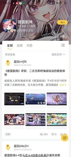 YOXI手游app官方下载 v1.0