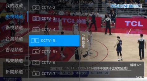 魔幻showtime tv电视版软件下载 v5.0.0.2