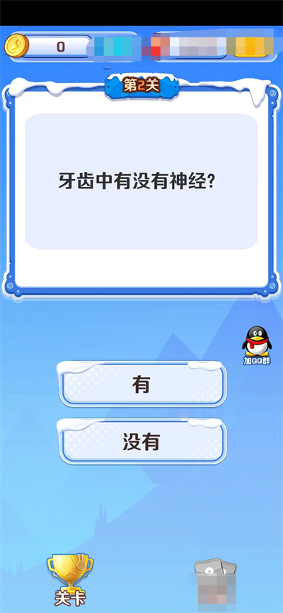 智慧小律师游戏最新版 v2.01.27