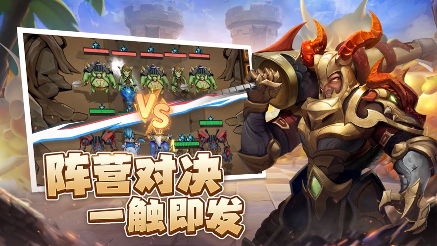 求和之路云弈之巅官方手游下载 v1.0.2