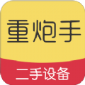 重炮手app下载官方版 v1.0