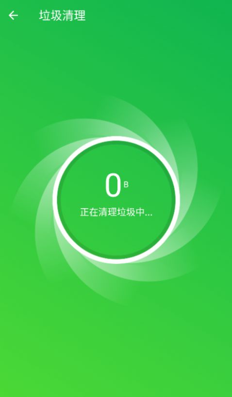 超能加速大师免费下载安装 v1.0.0