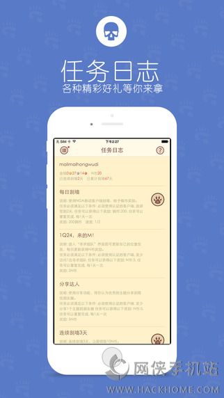 NGA玩家社区ios版app v9.9.0