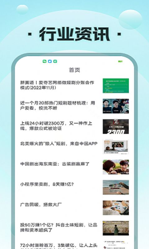 海云剧场短剧视频下载 v1.0.0