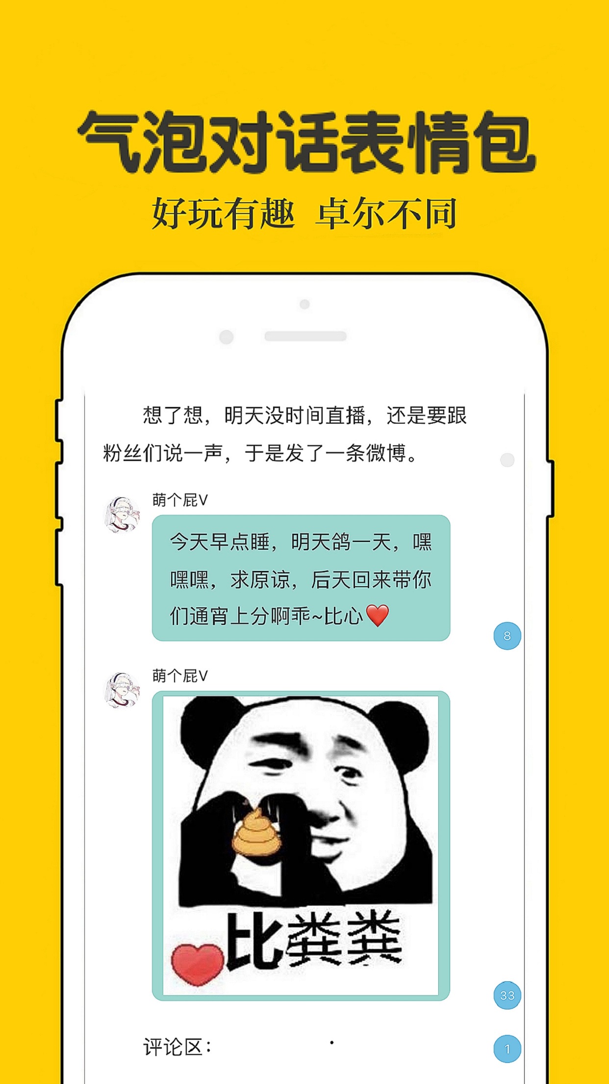 话本小说网页版app最新下载 v6.43.0