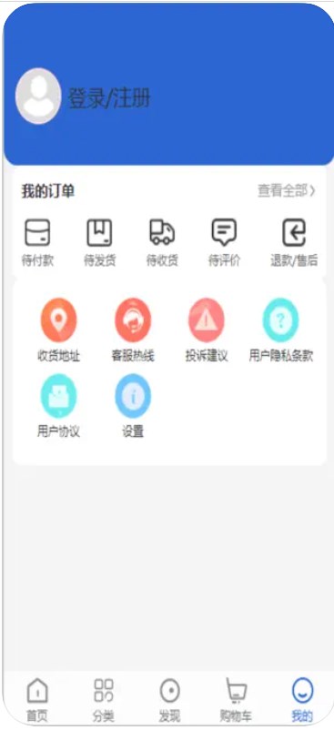 国韵乐购官方手机版下载 v1.0