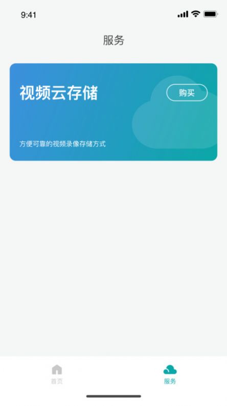 Eyelike官方手机版下载 v1.0.1