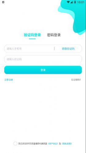 尚义医养家政版app最新版图片1