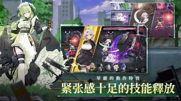 星之骑士团官方游戏安卓下载 v1.1.00